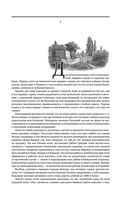 Гималаи, Сибирь, Америка: Мои пути и дороги. Очерки, наброски, воспоминания — фото, картинка — 35