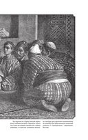 Гималаи, Сибирь, Америка: Мои пути и дороги. Очерки, наброски, воспоминания — фото, картинка — 39