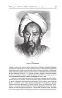 Гималаи, Сибирь, Америка: Мои пути и дороги. Очерки, наброски, воспоминания — фото, картинка — 40
