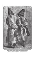 Гималаи, Сибирь, Америка: Мои пути и дороги. Очерки, наброски, воспоминания — фото, картинка — 45