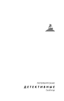 Пригласи в дом призрака — фото, картинка — 1