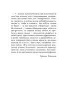 Пригласи в дом призрака — фото, картинка — 5