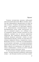 Пригласи в дом призрака — фото, картинка — 6