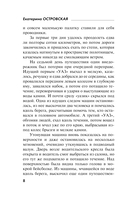 Пригласи в дом призрака — фото, картинка — 7