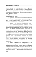 Пригласи в дом призрака — фото, картинка — 9