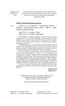 Анаста — фото, картинка — 2