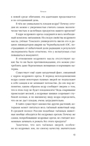 Анаста — фото, картинка — 13