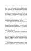 Анаста — фото, картинка — 14