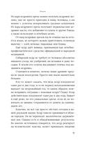 Анаста — фото, картинка — 15