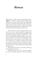 Анаста — фото, картинка — 8