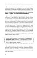 Учимся писать статьи, доклады, рефераты — фото, картинка — 12