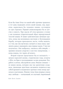 Бей. Беги. Замри — фото, картинка — 12