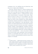 Бей. Беги. Замри — фото, картинка — 13