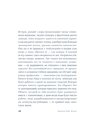 Бей. Беги. Замри — фото, картинка — 15