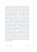 Бей. Беги. Замри — фото, картинка — 16