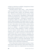 Бей. Беги. Замри — фото, картинка — 19