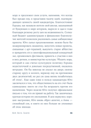 Бей. Беги. Замри — фото, картинка — 20