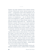 Бей. Беги. Замри — фото, картинка — 21