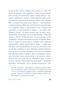 Бей. Беги. Замри — фото, картинка — 22