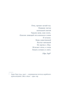 Бей. Беги. Замри — фото, картинка — 7