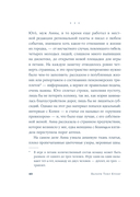 Бей. Беги. Замри — фото, картинка — 9