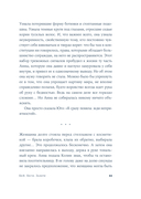 Бей. Беги. Замри — фото, картинка — 10