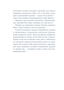 Бей. Беги. Замри — фото, картинка — 11