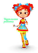 Сказочный патруль. Новые истории — фото, картинка — 2