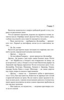 Валентин Понтифик — фото, картинка — 8