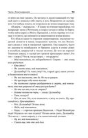 Валентин Понтифик — фото, картинка — 10