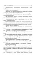 Валентин Понтифик — фото, картинка — 12