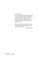 Валентин Понтифик — фото, картинка — 6