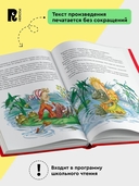 Золотой ключик, или Приключения Буратино — фото, картинка — 2