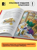 Золотой ключик, или Приключения Буратино — фото, картинка — 4