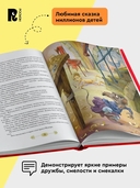 Золотой ключик, или Приключения Буратино — фото, картинка — 5