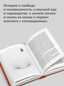 Население: одна — фото, картинка — 5