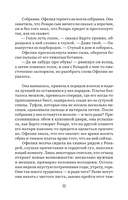 Население: одна — фото, картинка — 14