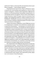 Население: одна — фото, картинка — 15