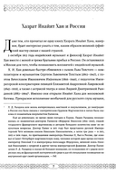 Путь озарения — фото, картинка — 3