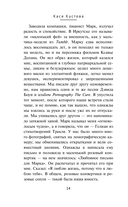 Стены — фото, картинка — 11