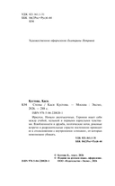 Стены — фото, картинка — 3