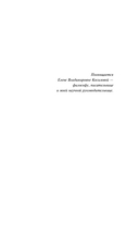 Стены — фото, картинка — 5