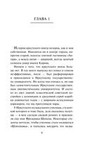 Стены — фото, картинка — 6