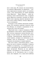 Стены — фото, картинка — 7