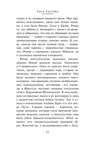 Стены — фото, картинка — 9