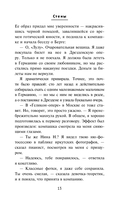 Стены — фото, картинка — 10