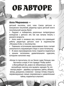 Тайна тонущего корабля — фото, картинка — 1