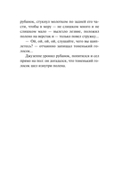 Золотой ключик, или Приключения Буратино — фото, картинка — 11