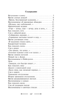 Жизнь моя, кинематограф — фото, картинка — 1