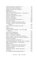 Жизнь моя, кинематограф — фото, картинка — 2